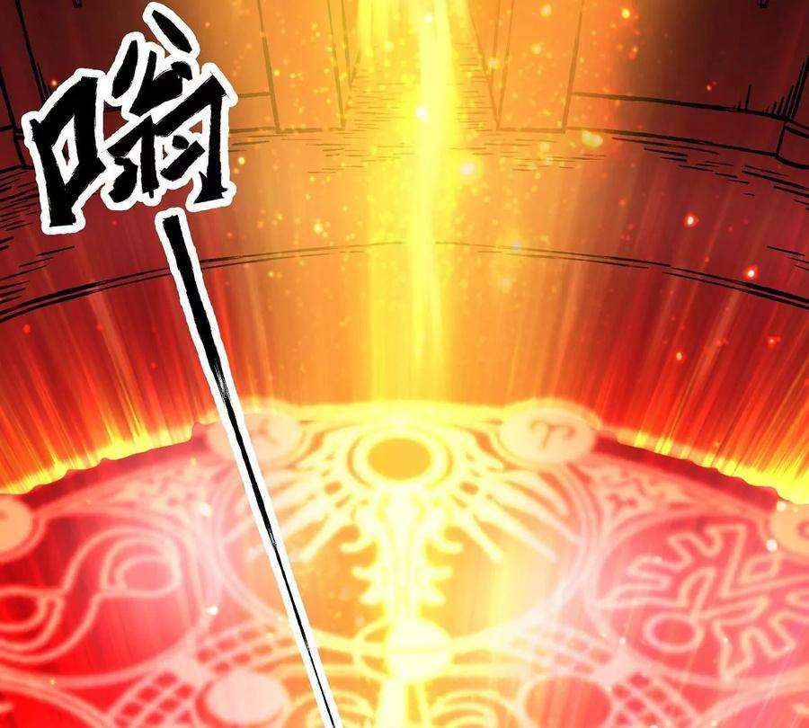 魔王勇者25话 布拉沃的过去