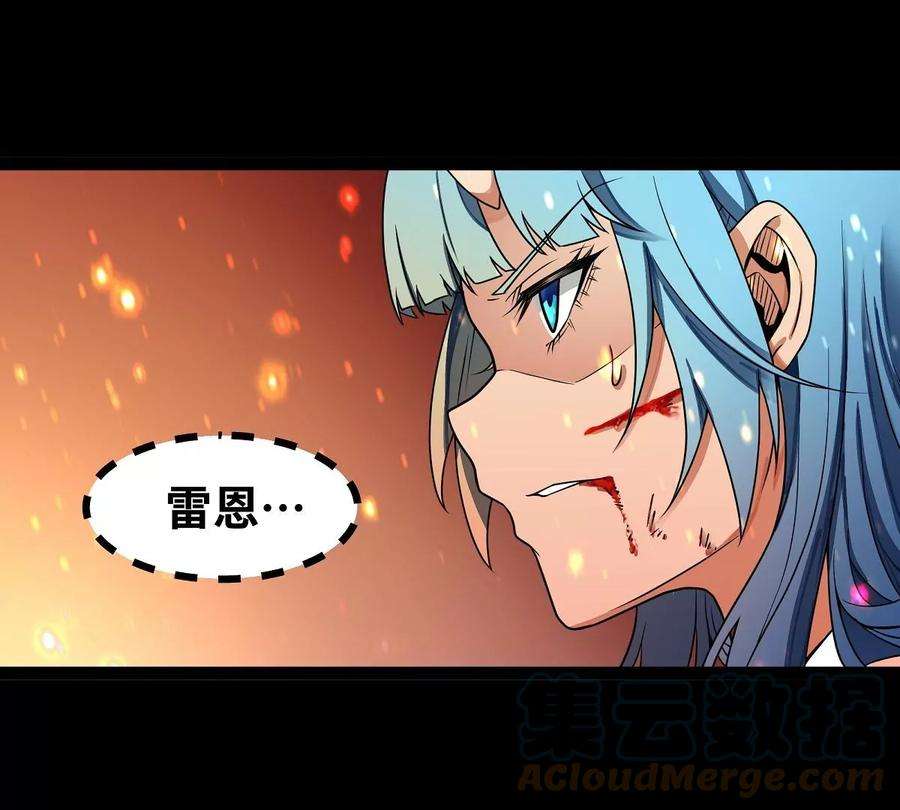 魔王勇者25话 布拉沃的过去