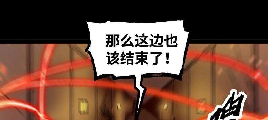 魔王勇者25话 布拉沃的过去
