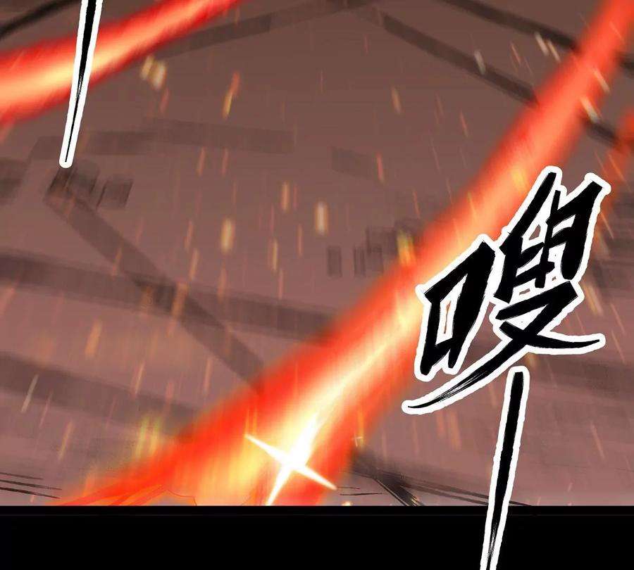 魔王勇者25话 布拉沃的过去