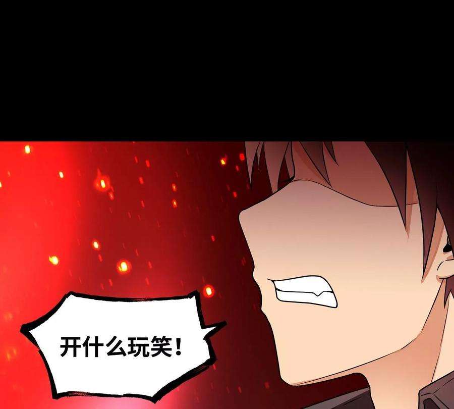 魔王勇者25话 布拉沃的过去