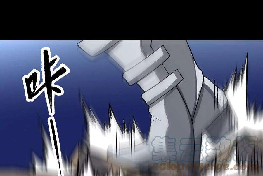 魔王勇者25话 布拉沃的过去