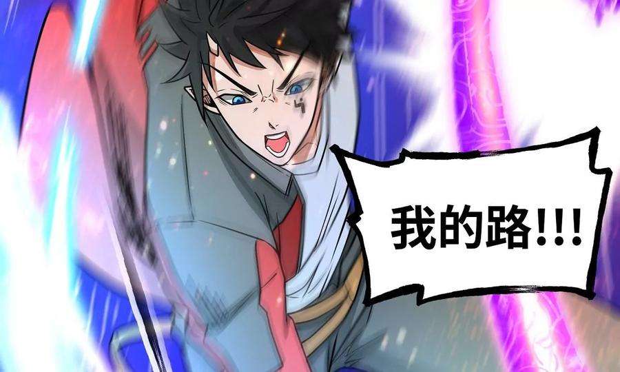 魔王勇者25话 布拉沃的过去