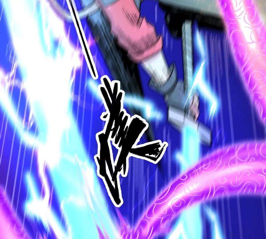 魔王勇者25话 布拉沃的过去