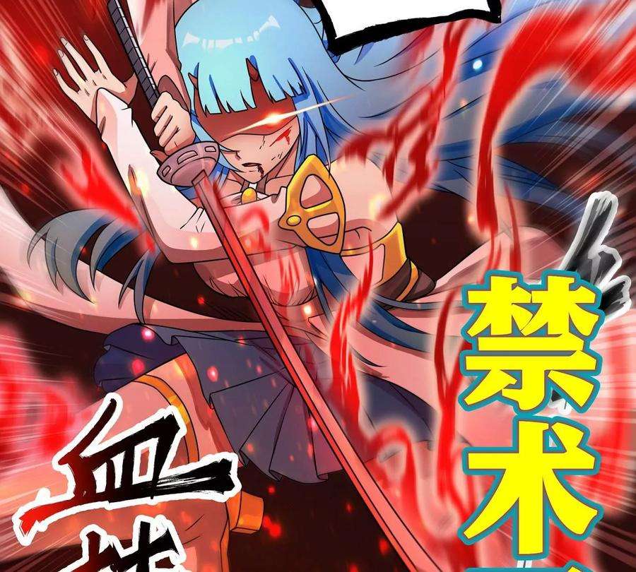 魔王勇者25话 布拉沃的过去