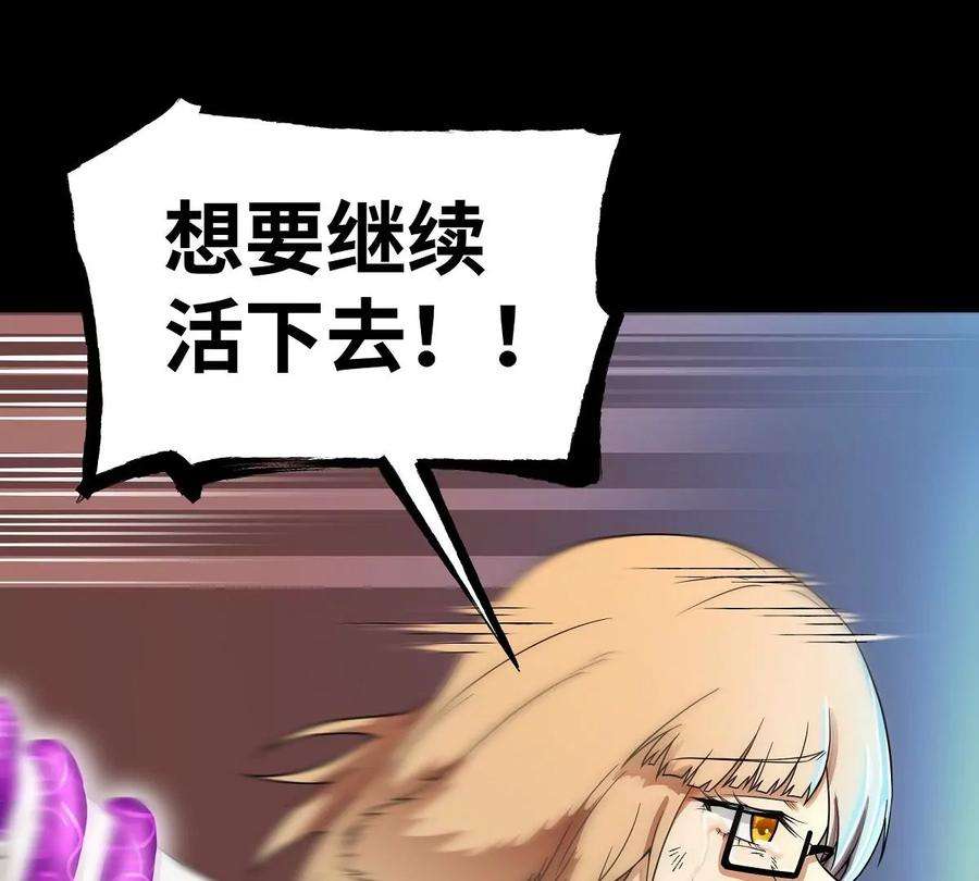 魔王勇者26话 你还有我！