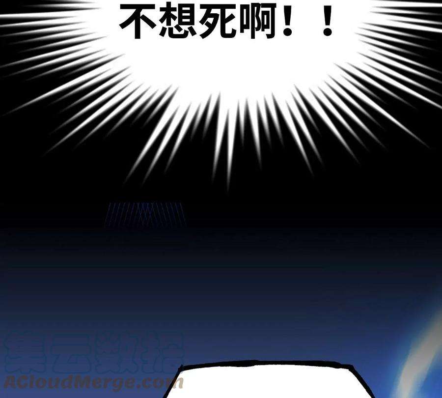 魔王勇者26话 你还有我！