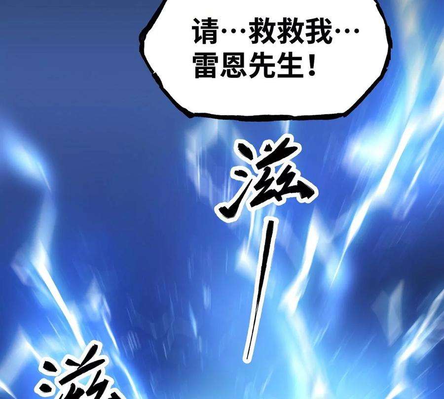 魔王勇者26话 你还有我！