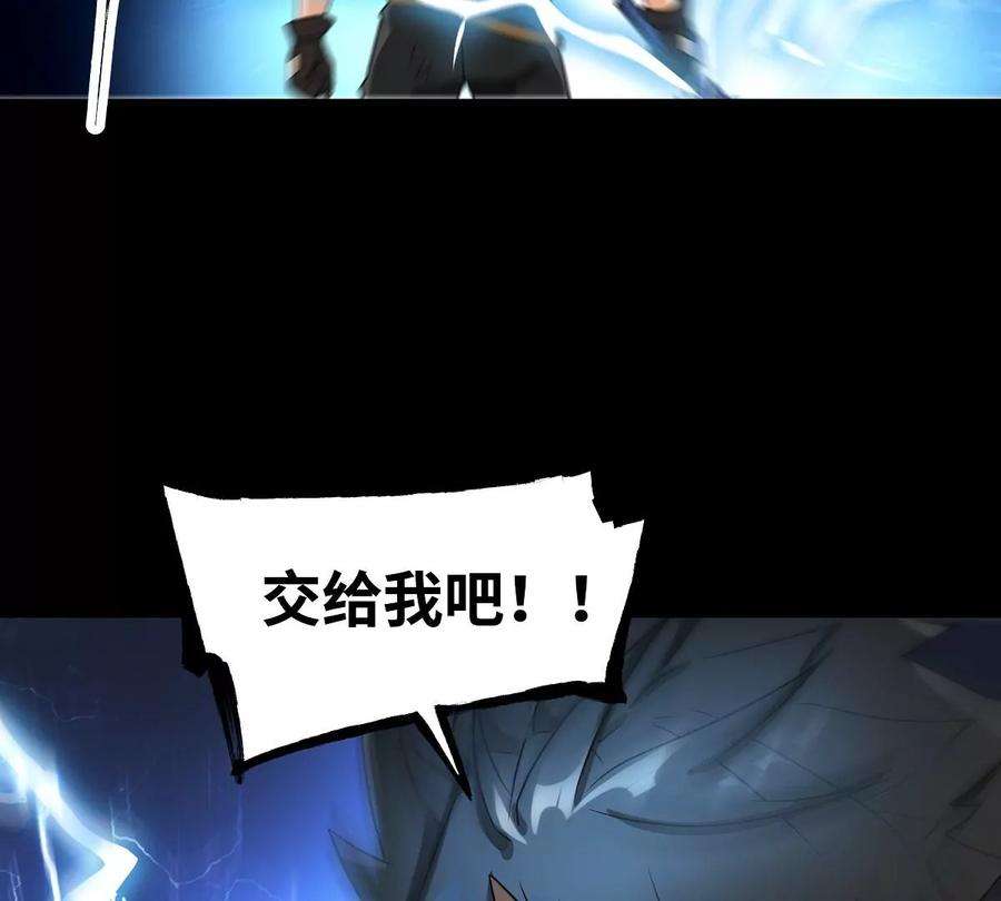 魔王勇者26话 你还有我！