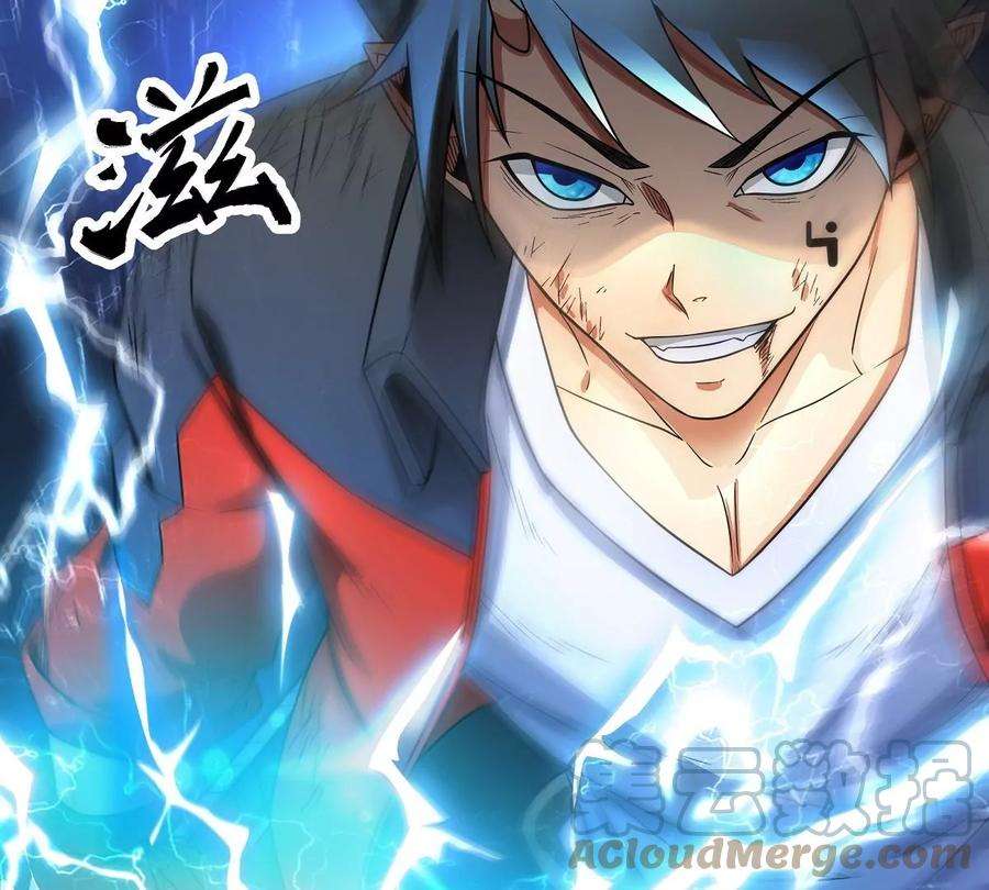 魔王勇者26话 你还有我！