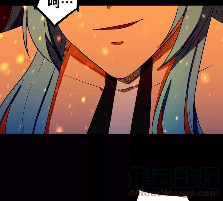 魔王勇者26话 你还有我！