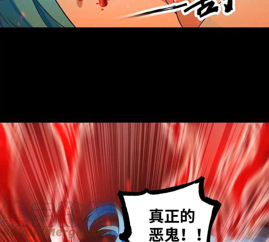 魔王勇者26话 你还有我！