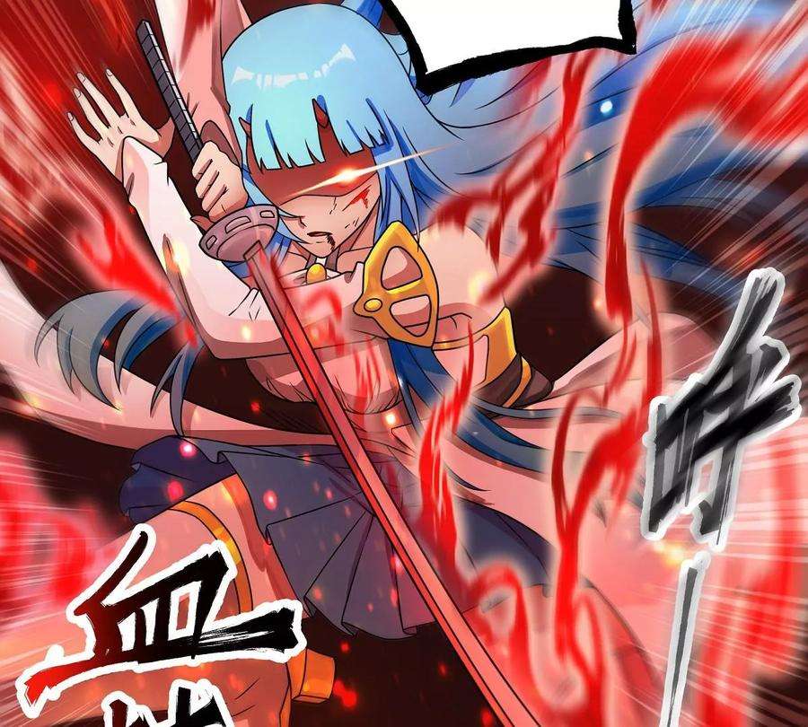魔王勇者26话 你还有我！