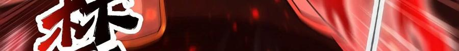 魔王勇者26话 你还有我！