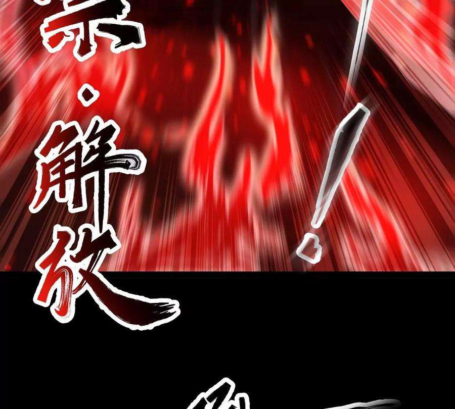 魔王勇者26话 你还有我！