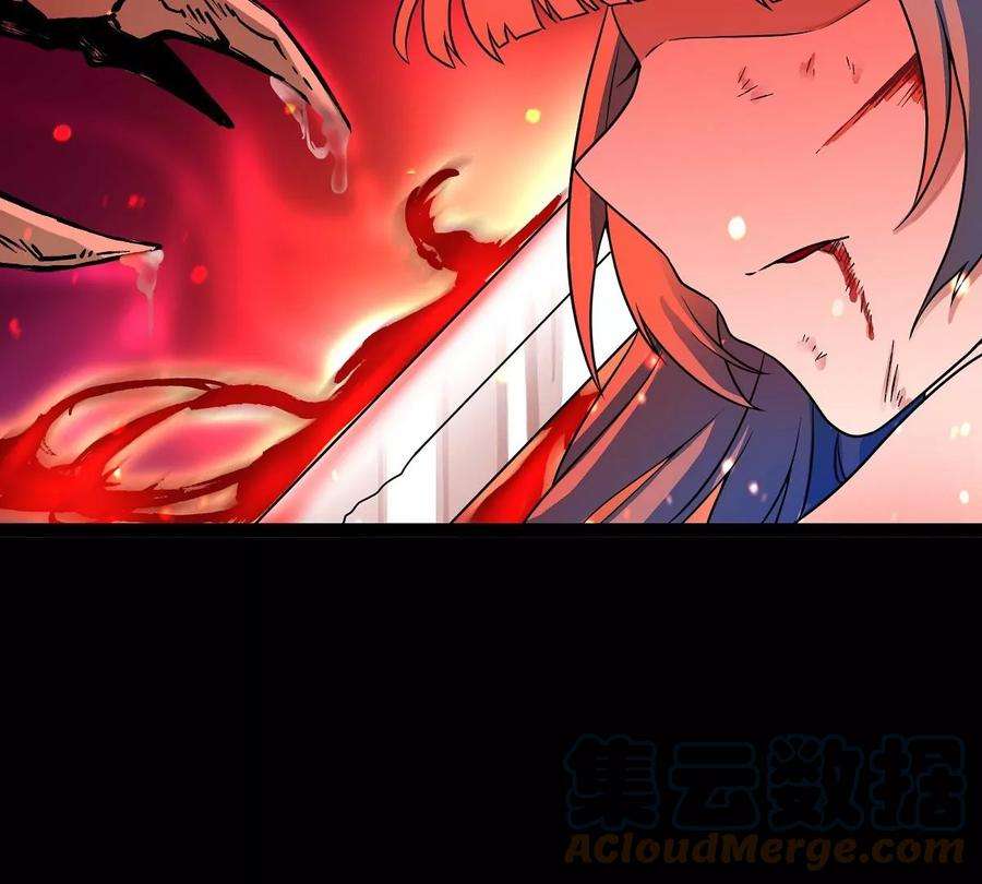 魔王勇者26话 你还有我！