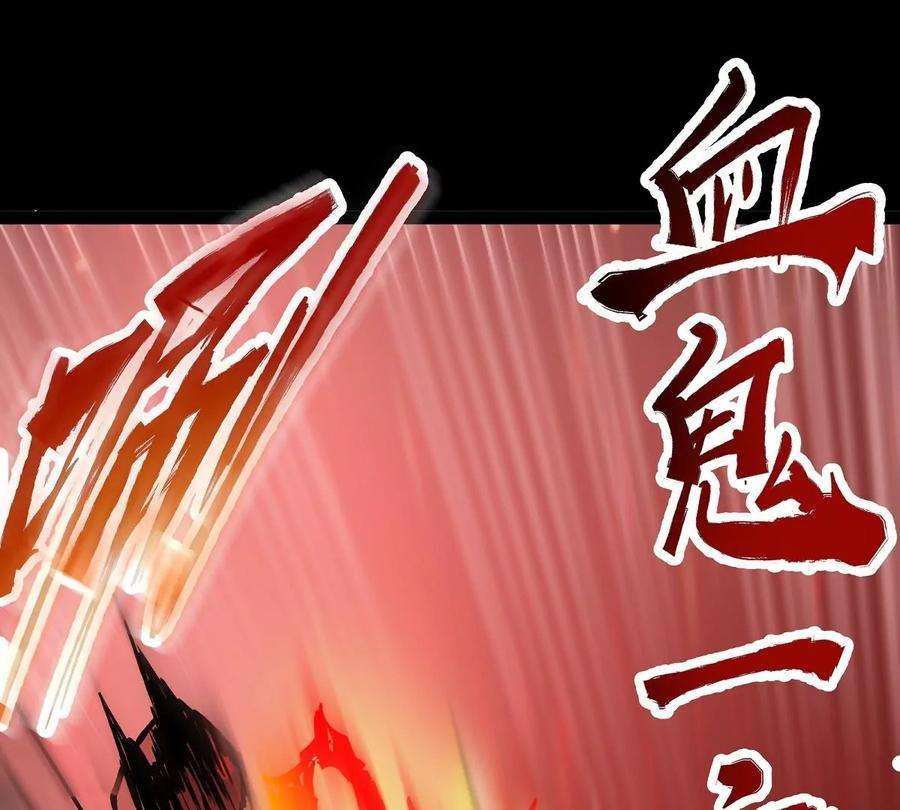 魔王勇者26话 你还有我！