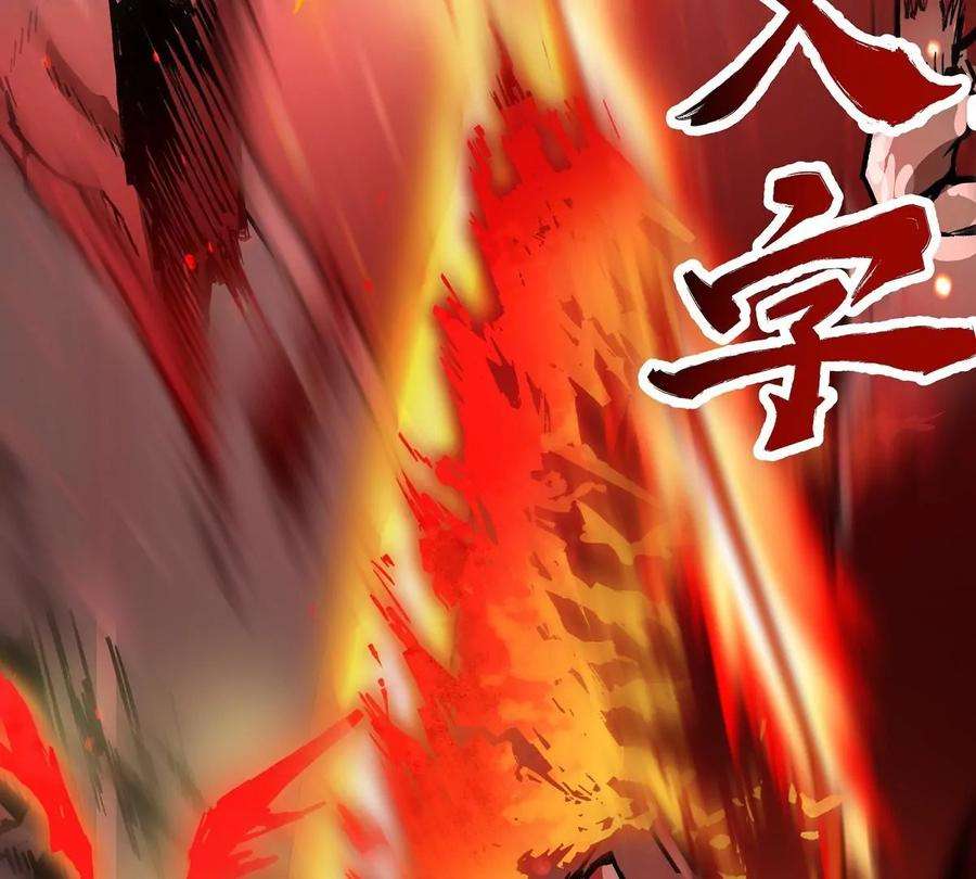 魔王勇者26话 你还有我！
