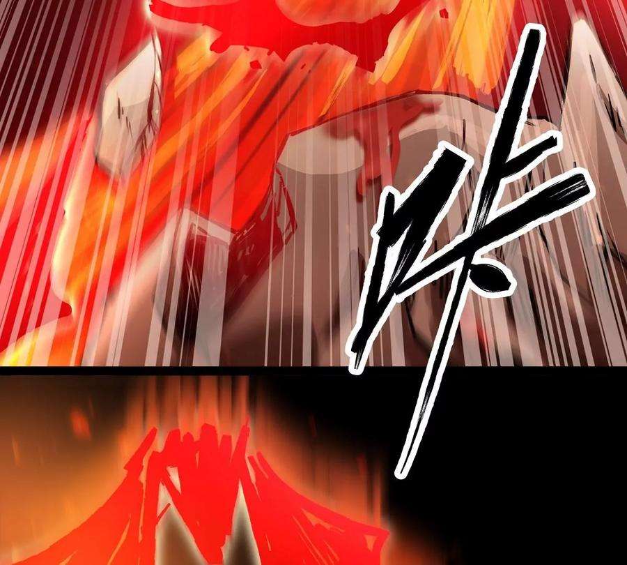 魔王勇者26话 你还有我！