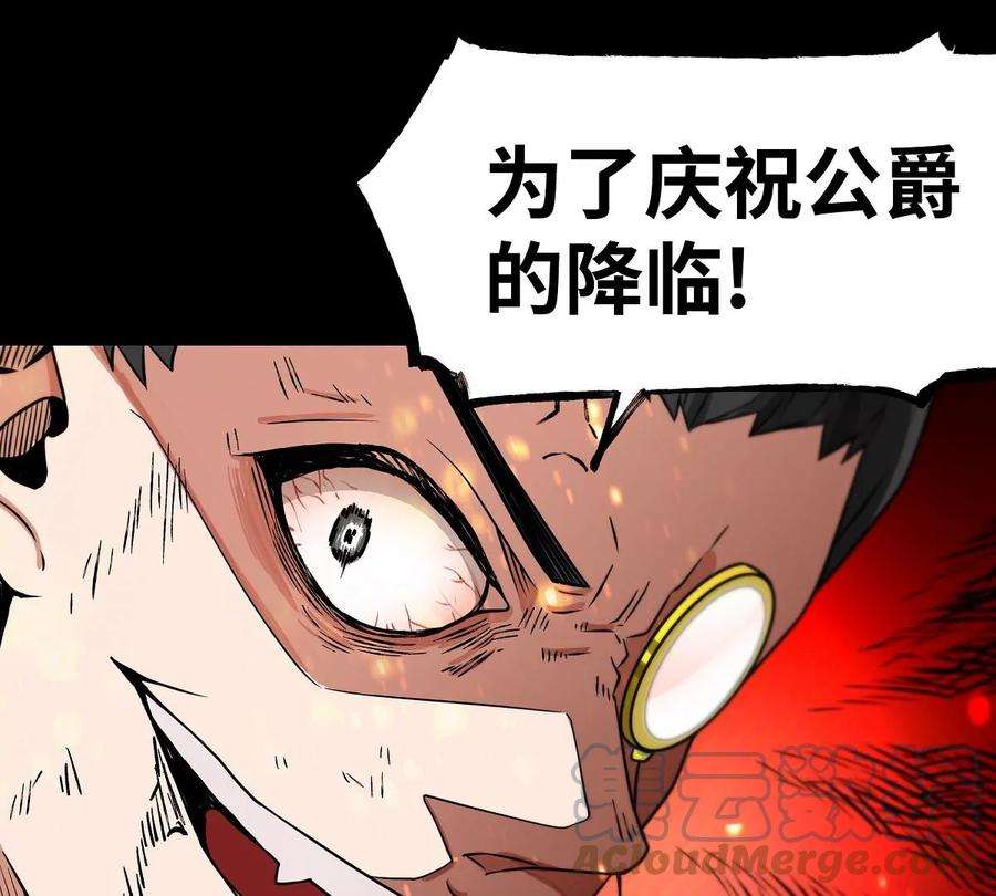 魔王勇者26话 你还有我！