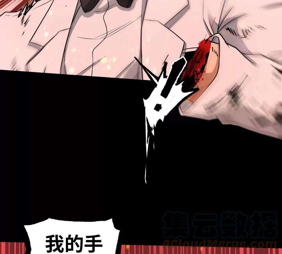 魔王勇者26话 你还有我！