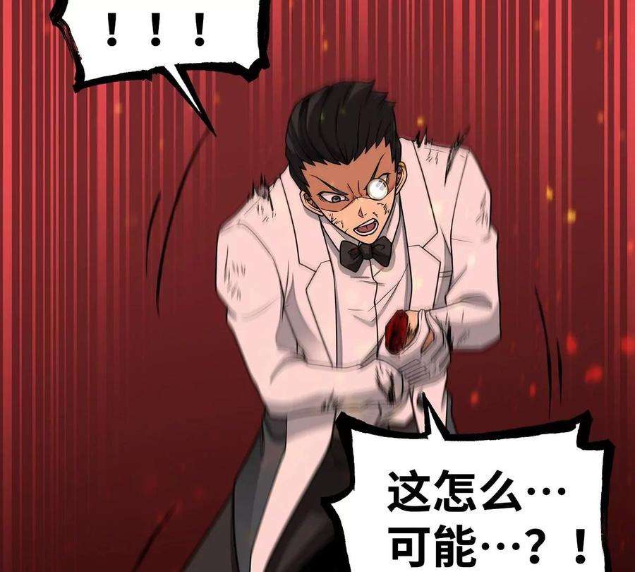 魔王勇者26话 你还有我！