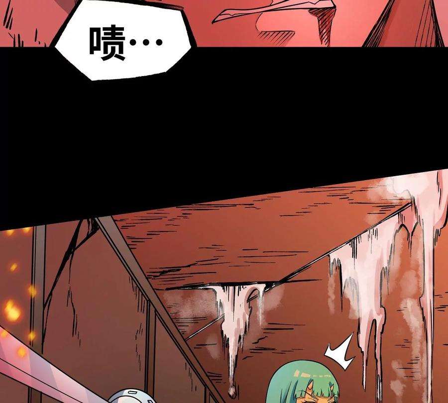 魔王勇者26话 你还有我！