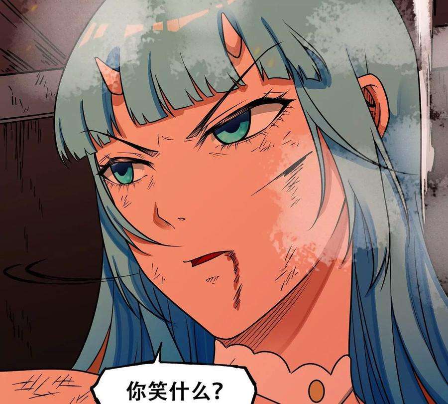 魔王勇者26话 你还有我！