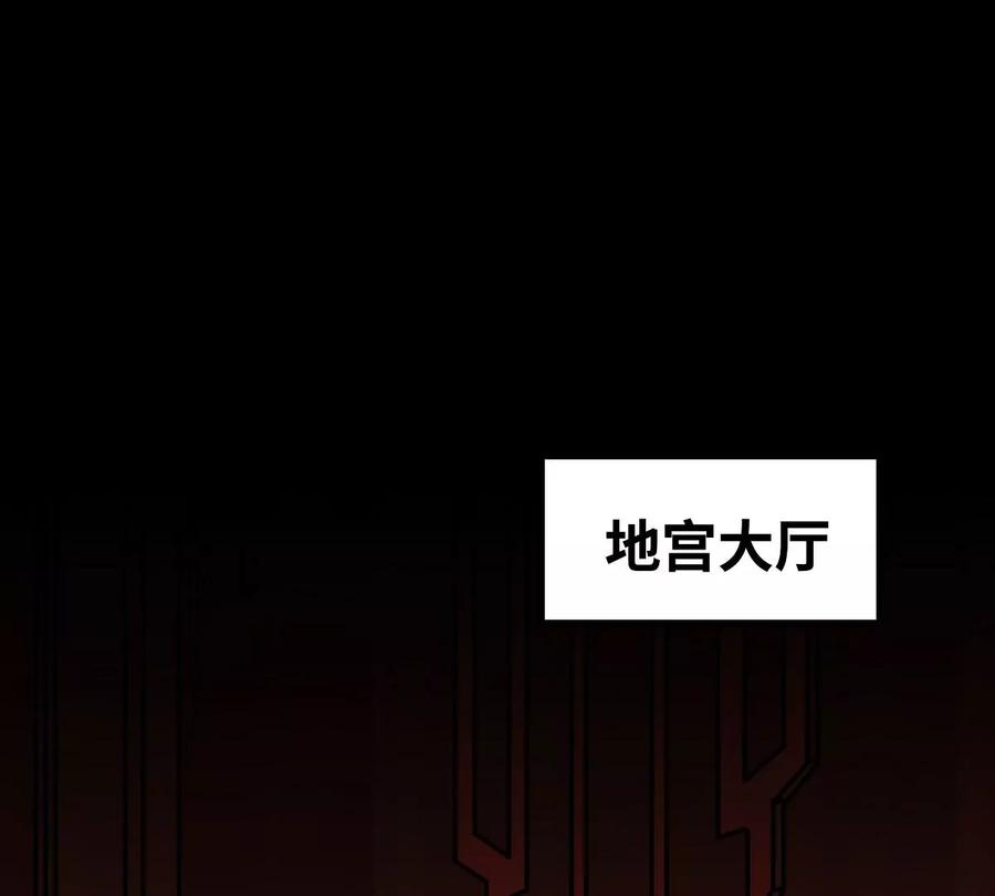 魔王勇者26话 你还有我！