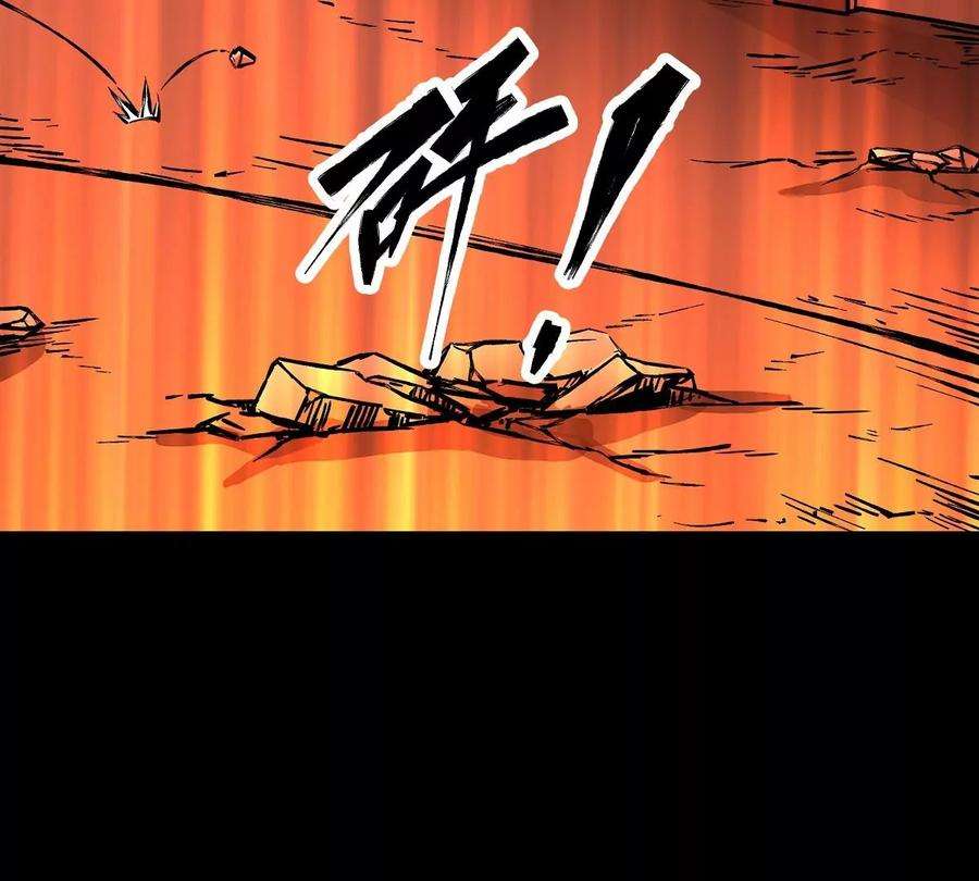 魔王勇者26话 你还有我！