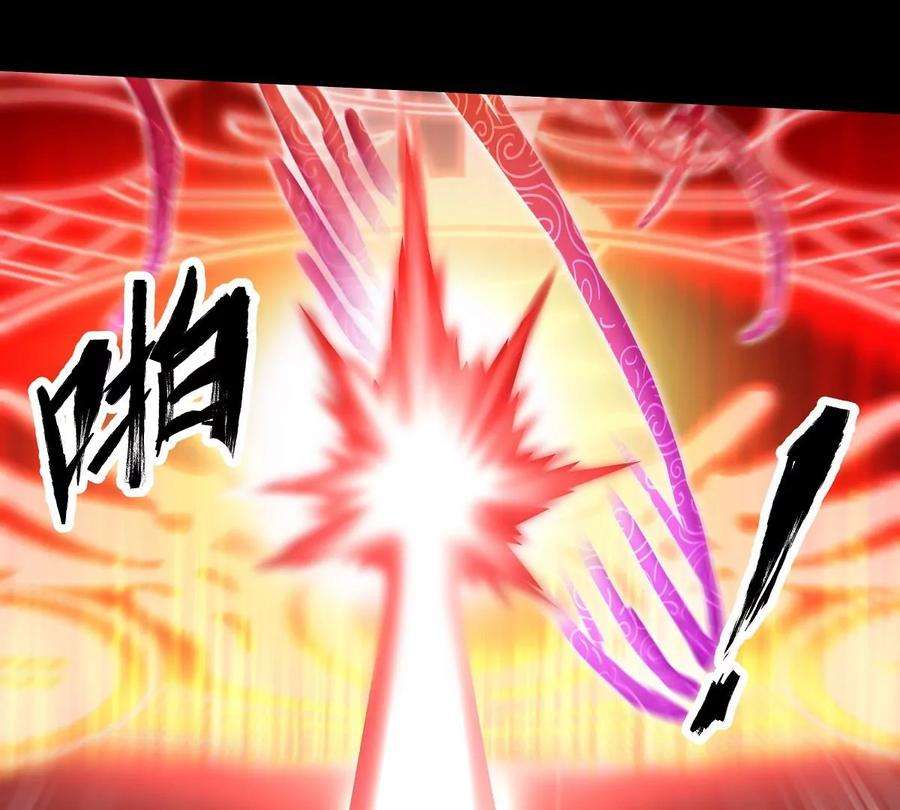 魔王勇者26话 你还有我！