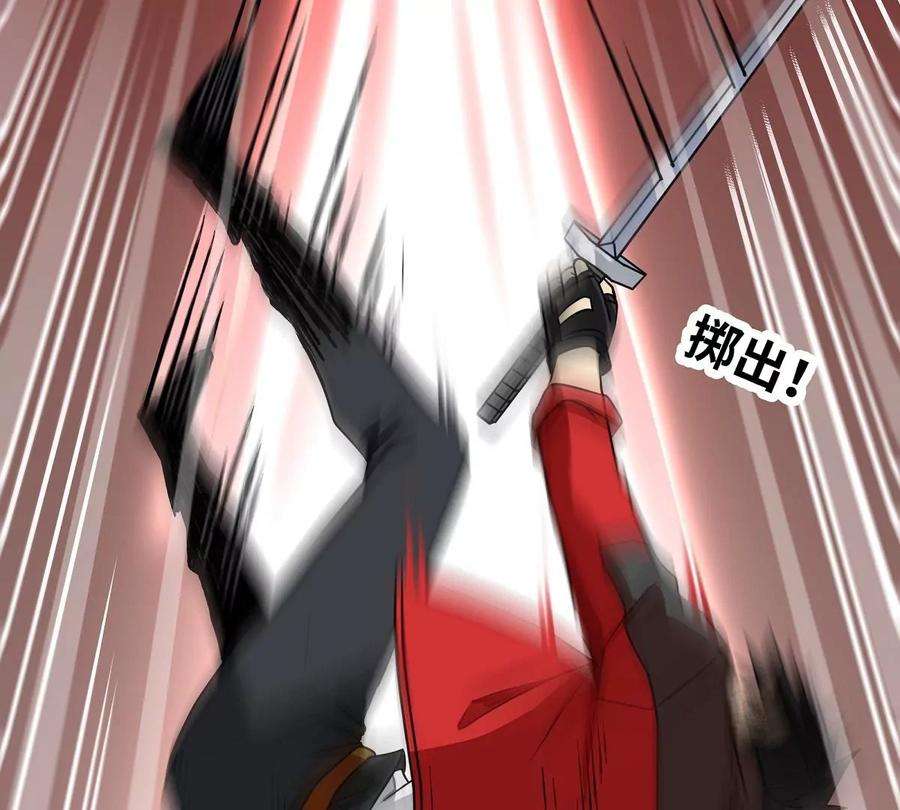 魔王勇者26话 你还有我！
