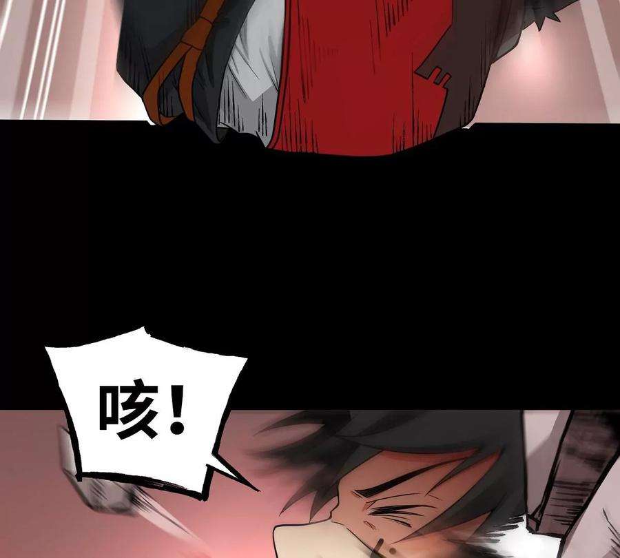 魔王勇者26话 你还有我！