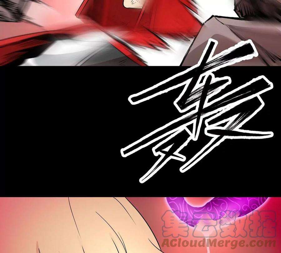 魔王勇者26话 你还有我！