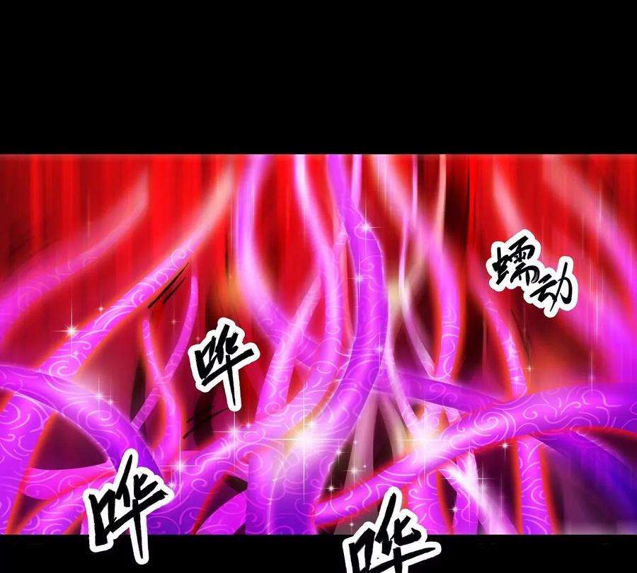 魔王勇者26话 你还有我！