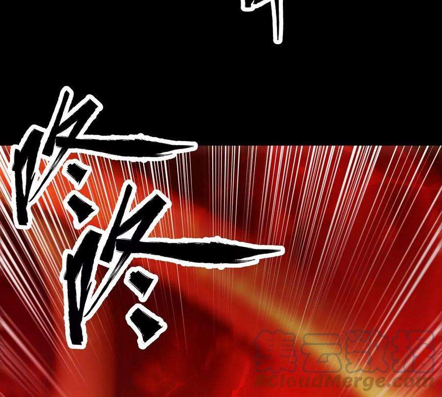 魔王勇者26话 你还有我！