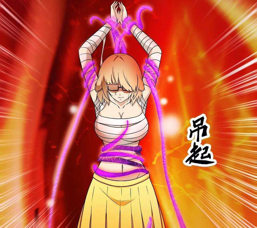 魔王勇者26话 你还有我！