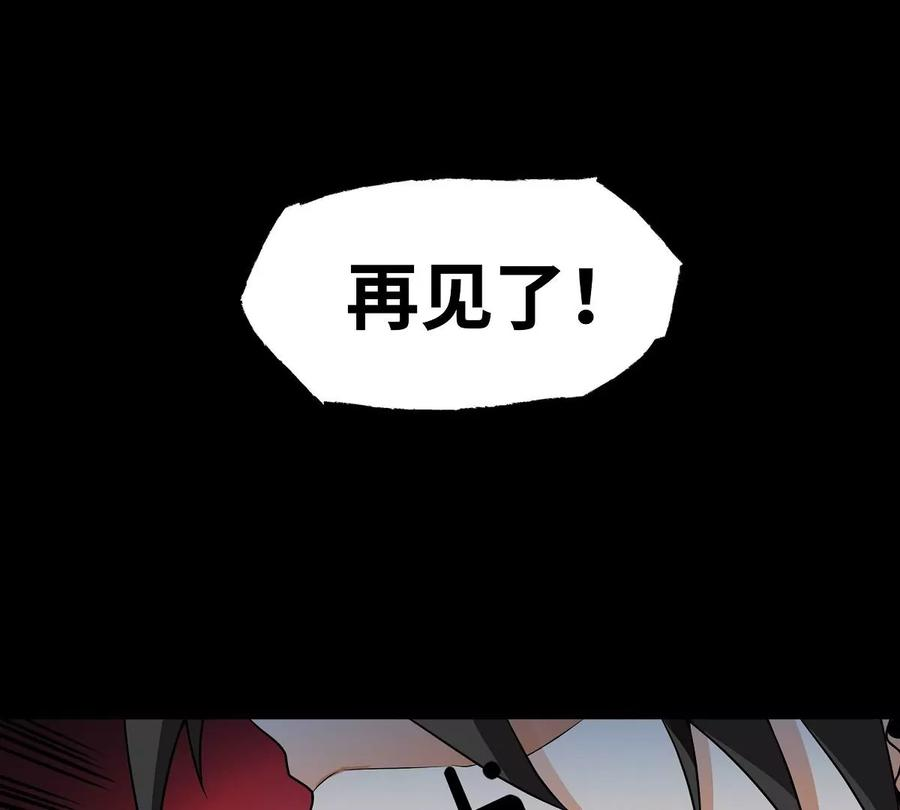魔王勇者26话 你还有我！