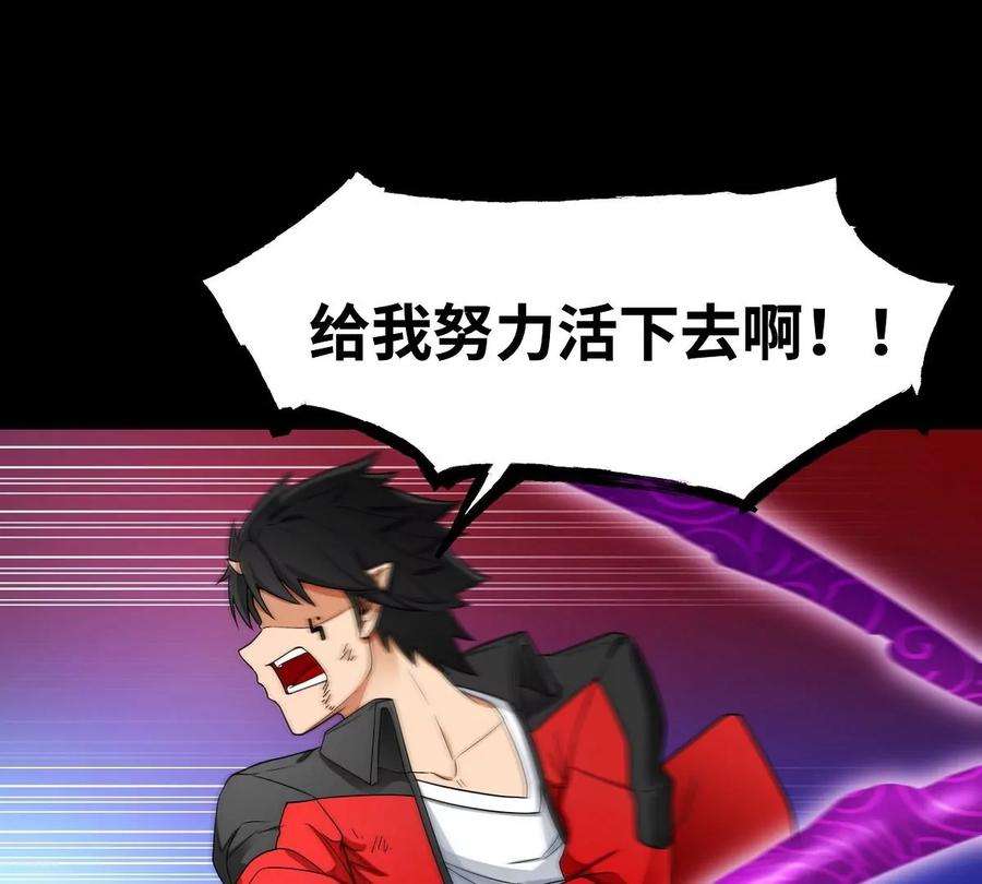 魔王勇者26话 你还有我！