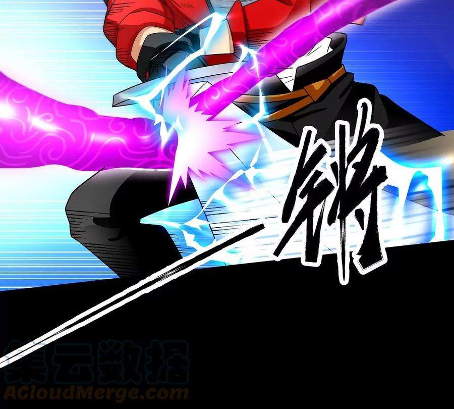 魔王勇者26话 你还有我！