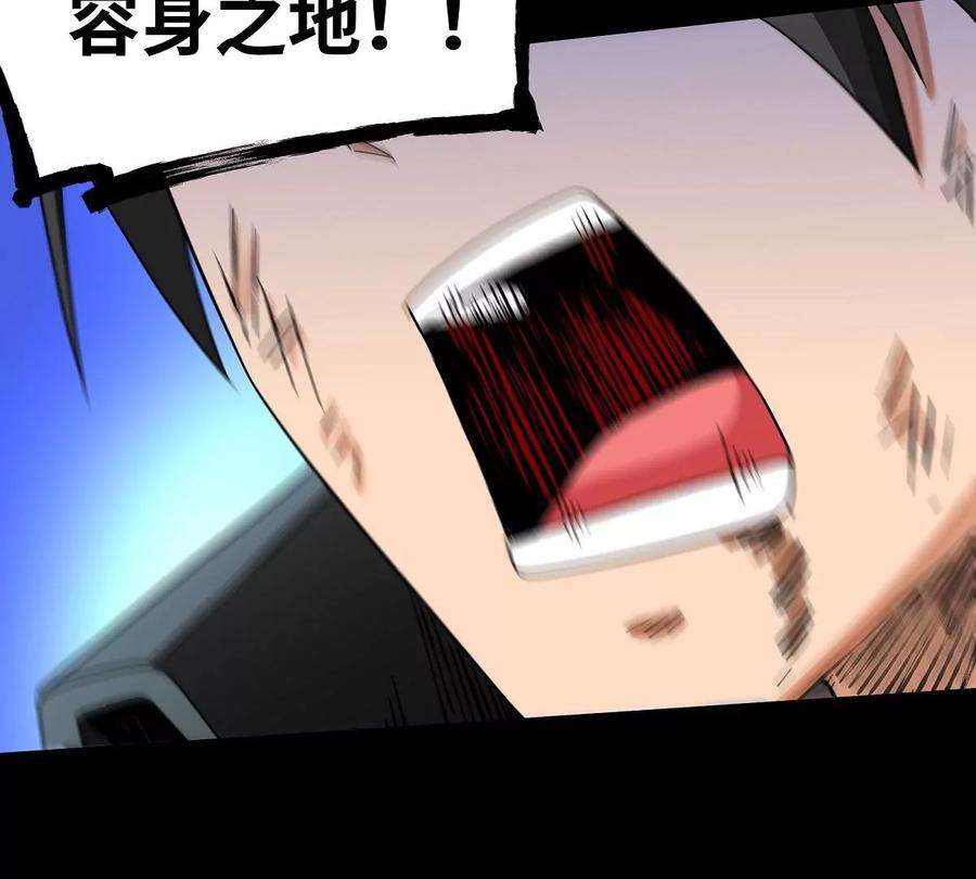 魔王勇者26话 你还有我！