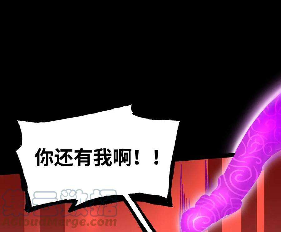 魔王勇者26话 你还有我！