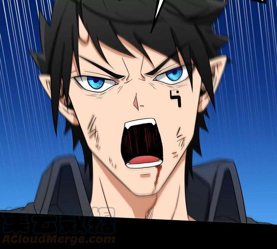 魔王勇者26话 你还有我！
