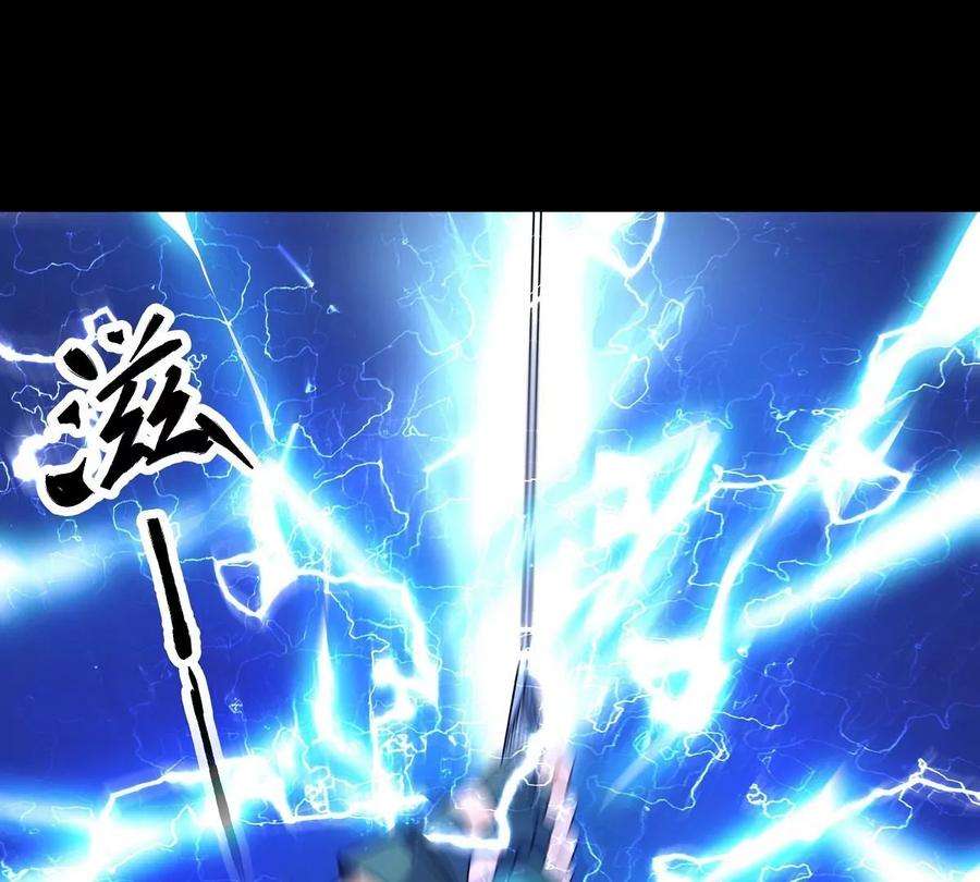 魔王勇者26话 你还有我！
