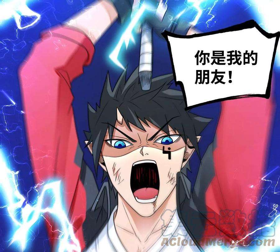 魔王勇者26话 你还有我！