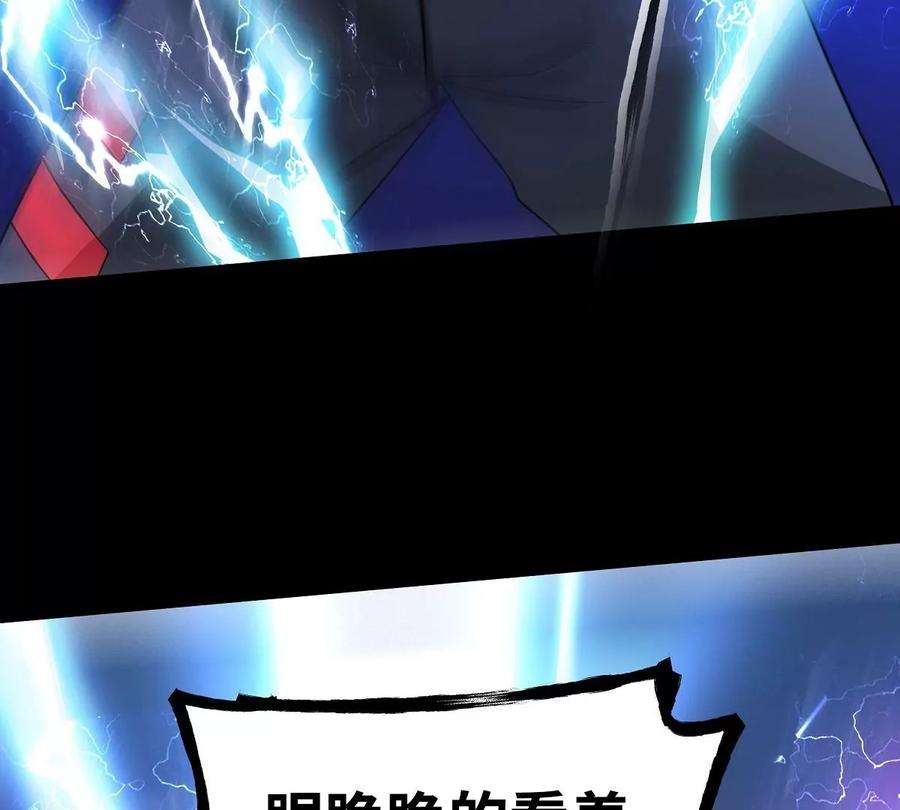 魔王勇者26话 你还有我！