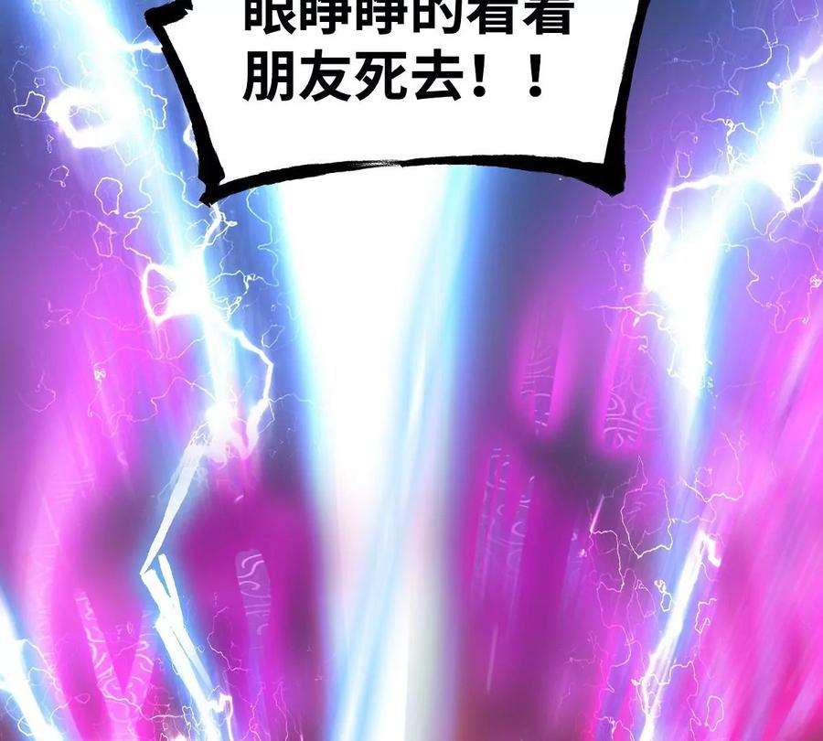 魔王勇者26话 你还有我！