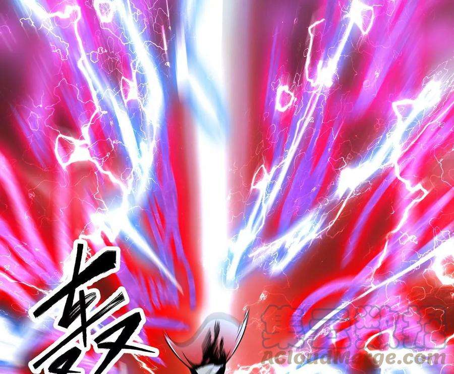 魔王勇者26话 你还有我！