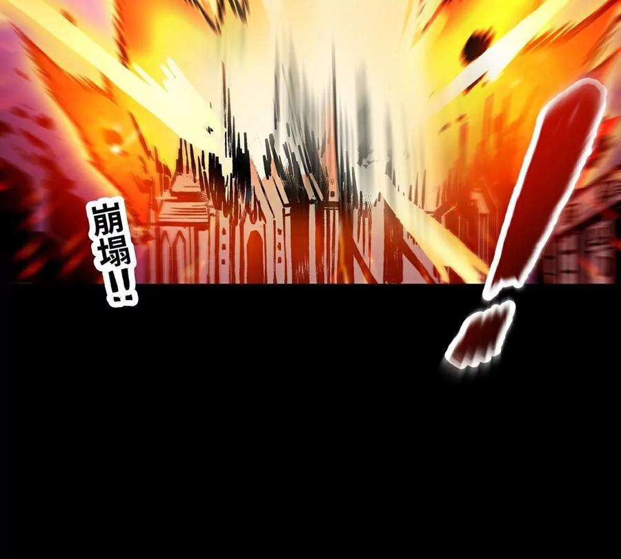 魔王勇者27话 恶魔降临
