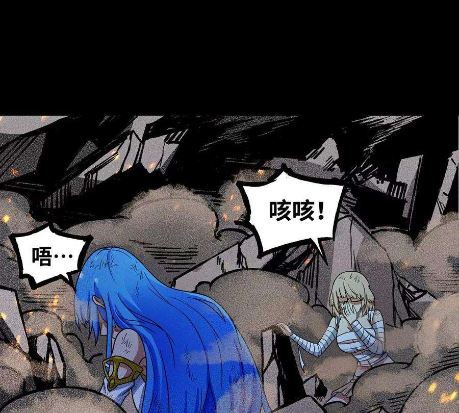 魔王勇者27话 恶魔降临